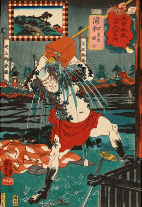  Ukiyo-e- Hiroshige Eisen Kunisada Uniyoshi